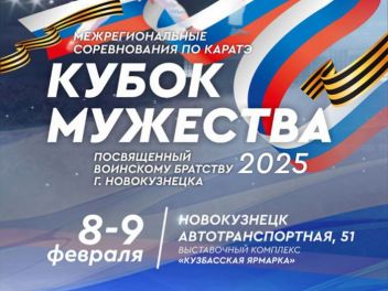 Каратэ. Клуб единоборств HAJIME