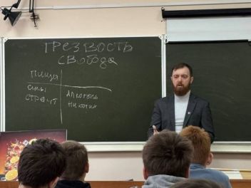 ТРЕЗВЫЙ КУЗБАСС. Общественное движение